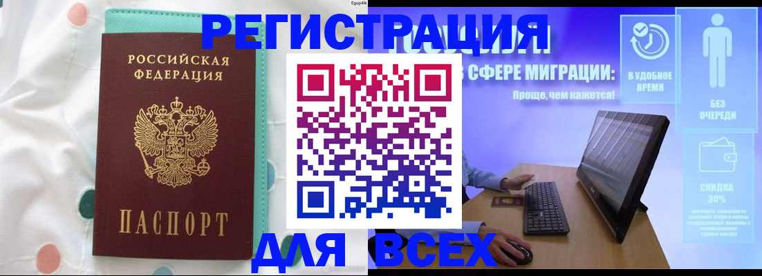 пропишу в квартире в Бокситогорске